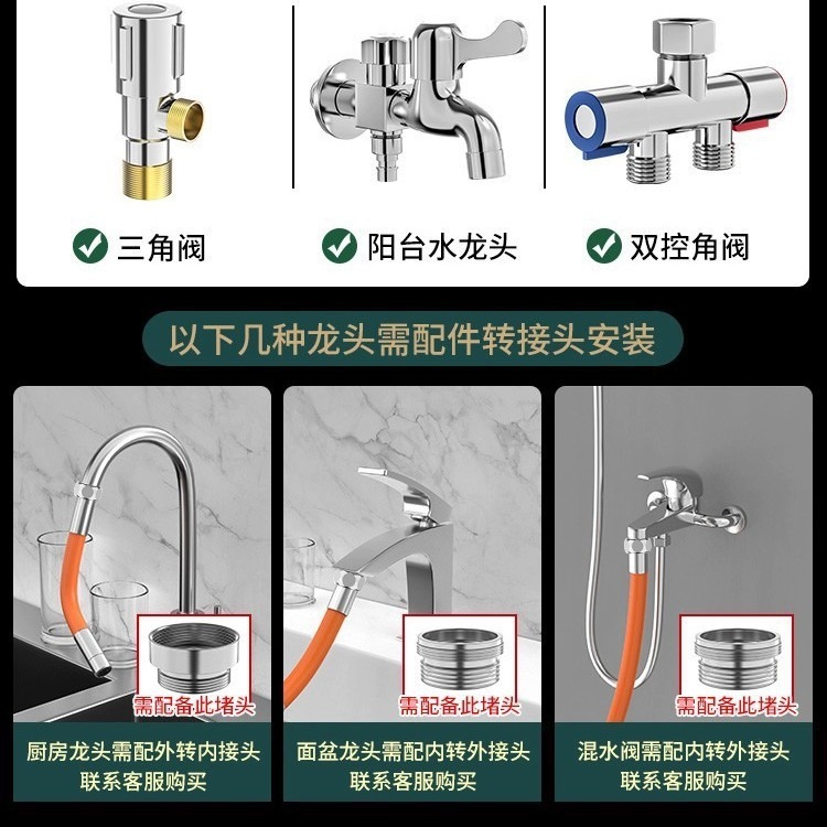 卫生间水龙头加长延伸器防溅头万向延长管可定型龙头加长水嘴软管|undefined