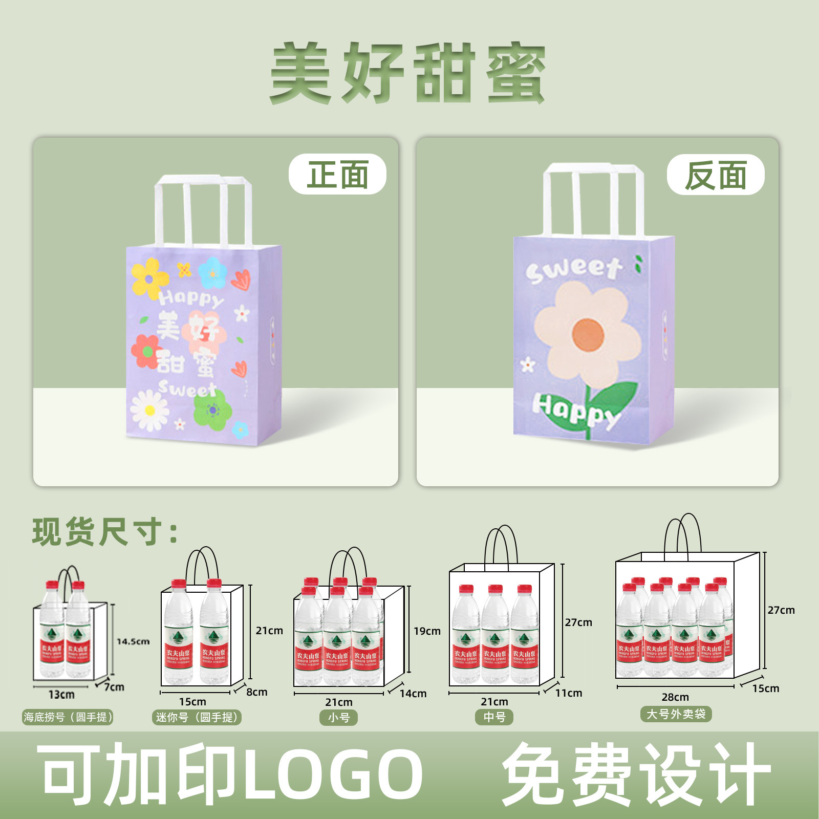 아름답고 달콤한 13*7*14.5cm