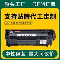 适用佳能LBP2900硒鼓_1688兼容耗材采购