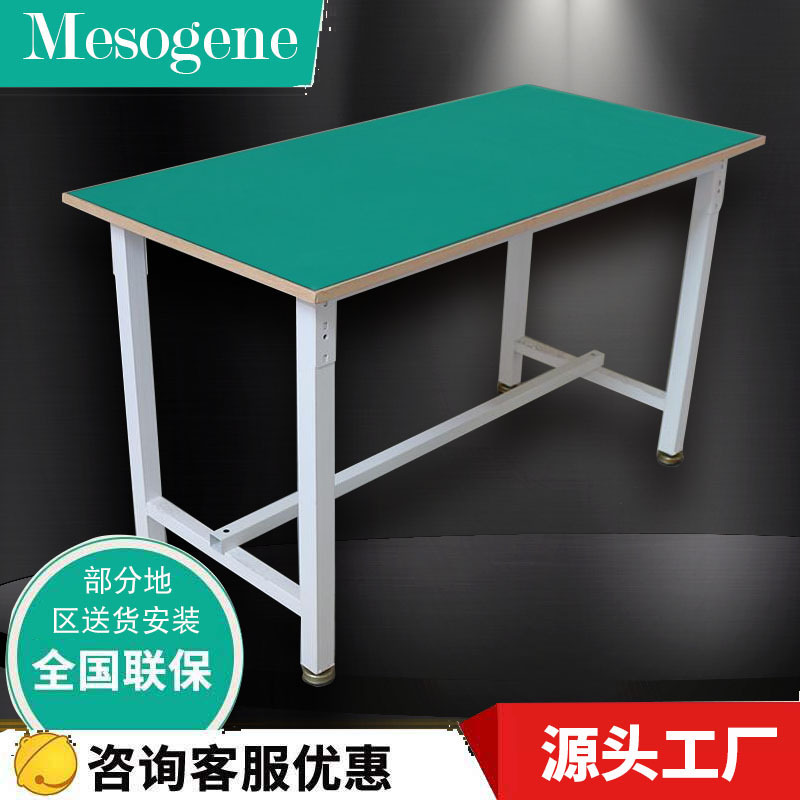 静電気防止平面作業台電気商包装台作業台包装台修理台工場生産ケーブルテーブル|undefined