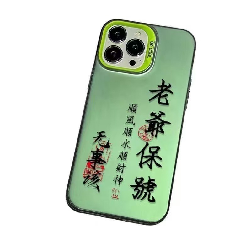 Lord Bless Apto iphone16 funda para teléfono móvil Apple 15promax creativo 14 anti-caída 13pro marca de moda 12x