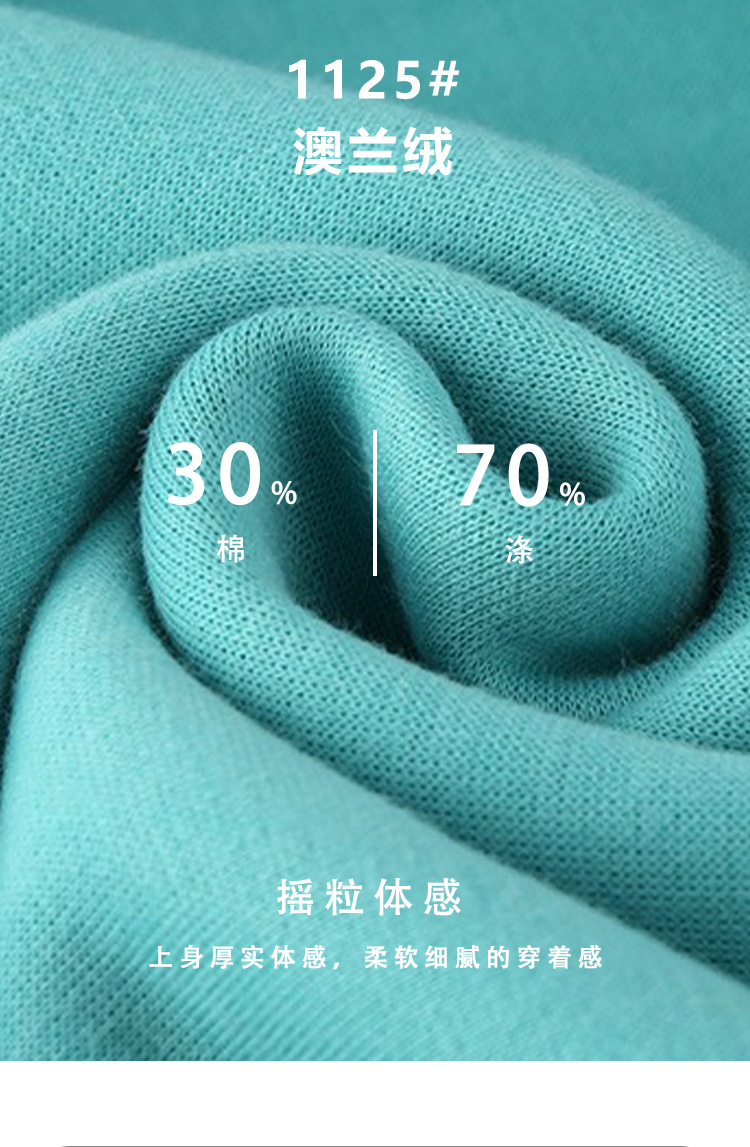 源头厂家澳兰绒330g秋冬单面摇粒绒面料布 摇粒绒布料布匹羊羔绒-阿里巴巴