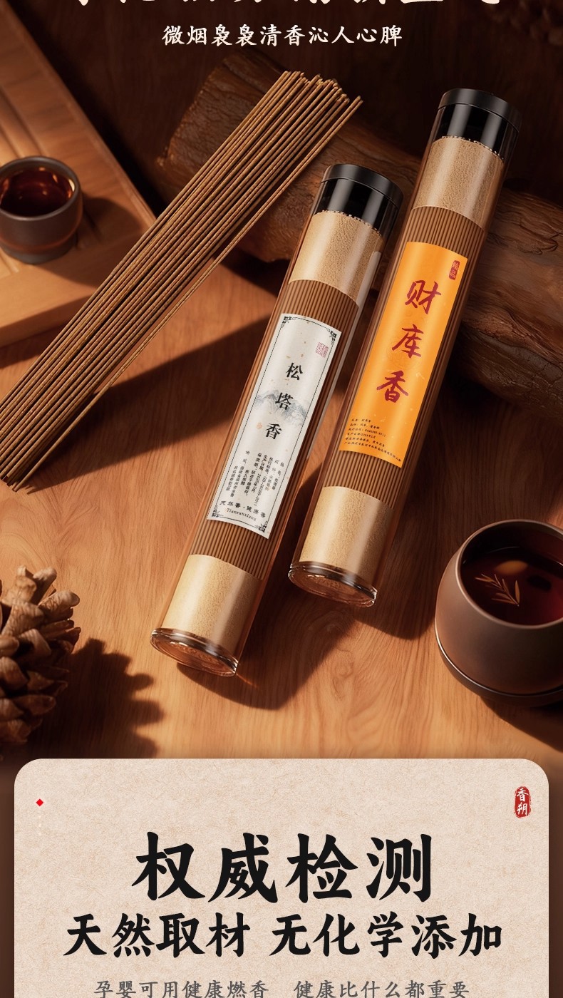 详情图03.jpg