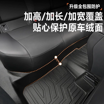 Suitable for Toyota Corolla: Modelə uyğun ayaqaltı