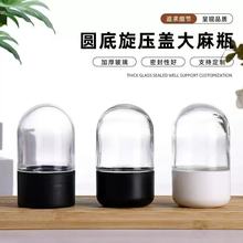 跨境批发圆底压旋盖大麻瓶膏霜玻璃瓶胶囊瓶空瓶灯泡瓶现货批发
