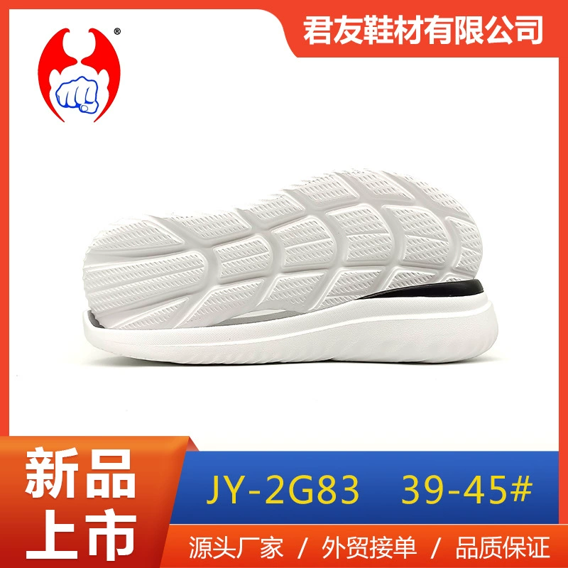 Производитель обувных материалов оптом eva безвкусная пена спортивная подошва для мужчин повседневный бег летает износостойкая и нескользкая подошва