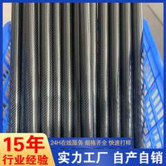 東莞メーカーの生炭素繊維チューブは軽量で高強度の3K炭素繊維チューブです。