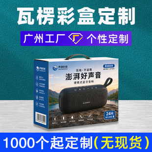 �{����푰��b�ж���3C���a�aƷ���㼈��logoӡˢ�ʺп۵׿Ӻж���