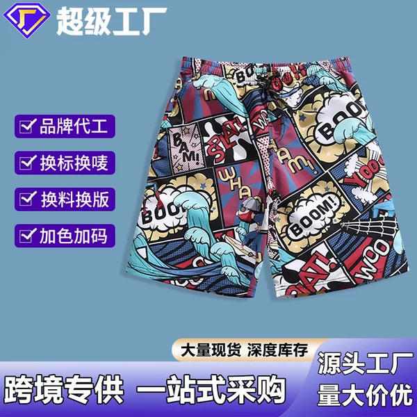 Cross-Border Exclusive Supply of Men's Beach Shorts, Quick-Drying, Suitable for Water Activities, Beach Vacation Swim Trunks, Large Size, Loose Fit, Five-Point Summer Shorts