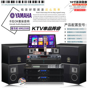 ���IKTV�������� KMS-2500 KTV������b����OK�߱����ͥ�ʘ�����