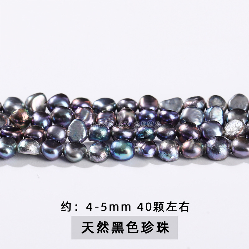 Jingde ジュエリーナチュラルブラック水平穴両面光淡水真珠 diy ネックレス半完成アクセサリー材料卸売|undefined