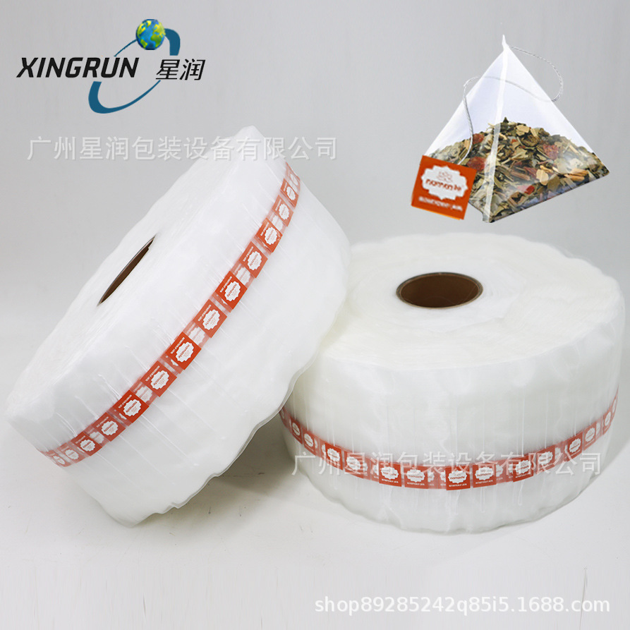 尼龙三角包卷膜 泡茶滤布卷膜 包装机用包装卷膜 茶叶过滤袋卷膜