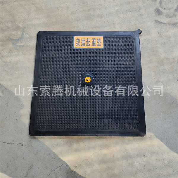 5T10T hydraulic pads heavy pad fire rescue lifting gas cushion…