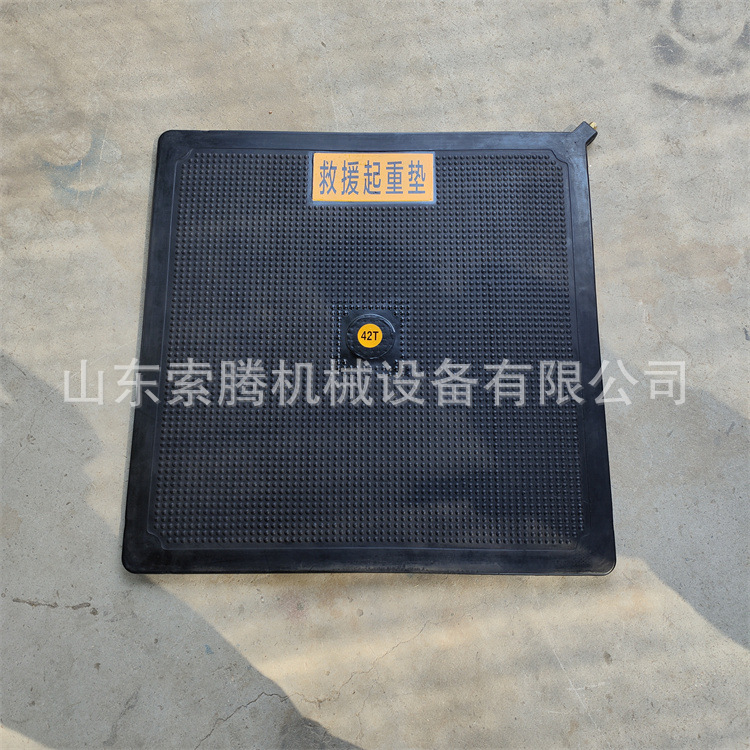 5T10T hydraulic pads heavy pad fire rescue lifting gas cushion…