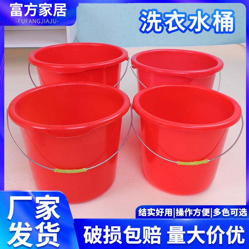 Multi-Specification Red Round Plastic Bucket for Household Water Conservation, Multi-Purpose Plastic Bucket for Laundry, Water-Saving Magic Tool