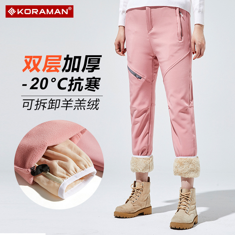 Men's Fall/Winter Rush Pants Women's Double-Layer Detachable Fleece-Lined Thickened Fleece Soft Shell Fleece Ski Pants