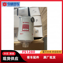 m춿˹lәCȼ͞VFS1280ͨ܇͞Vо͸