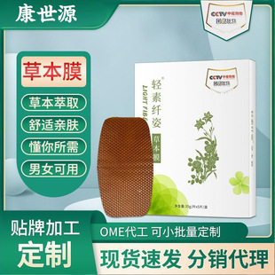 �ݱ������N���˶�Ě�Nˮ���z�N��ș���l�w�w�����p֬