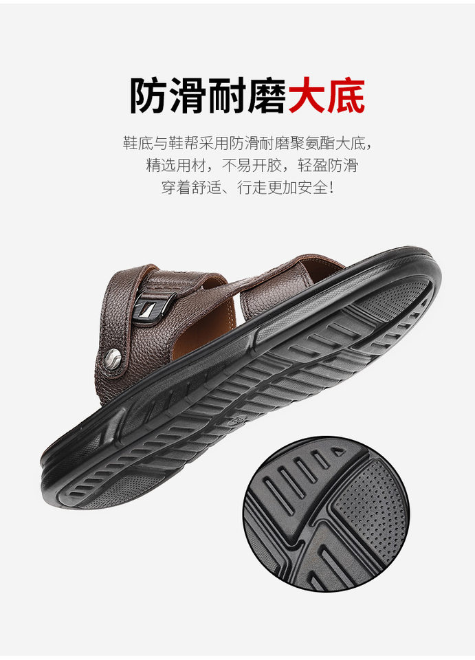 Dép sandal nam da bò thật hở ngón, đế mềm chống trượt, thoáng khí đi biển và sinh hoạt hằng ngày — 51218 Màu nâu, 51218 Màu đen chi tiết 9