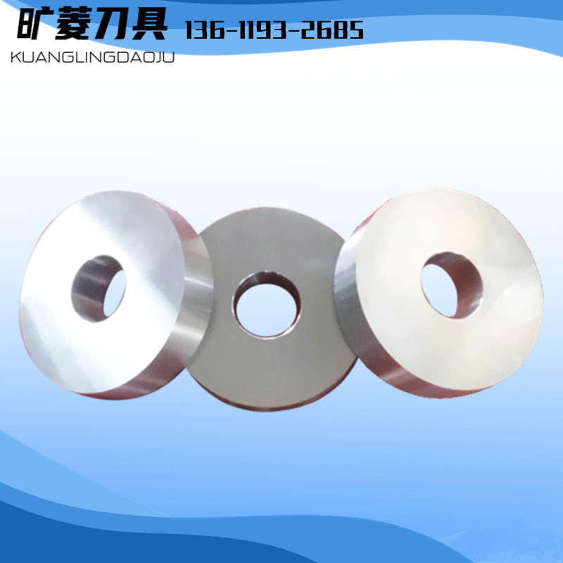厂家供应分条分片滚剪圆刀片 成套纵剪机分切刀