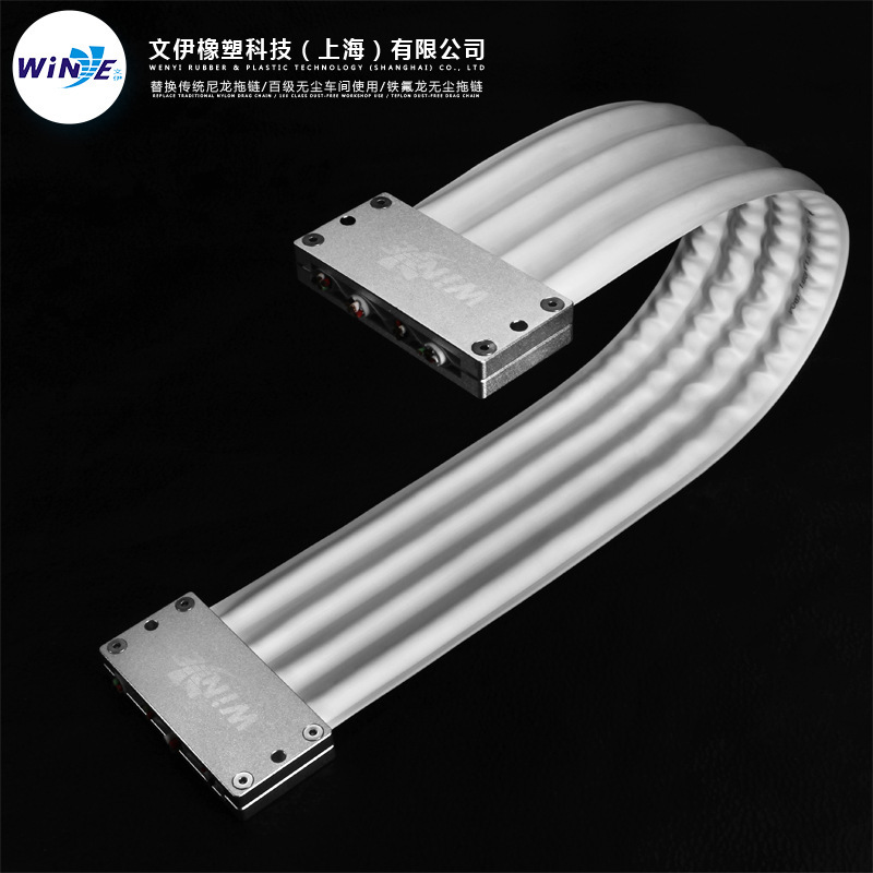 文伊 无尘拖链 无尘拖链电缆 净化室防尘铁氟龙拖链 电缆保护套管