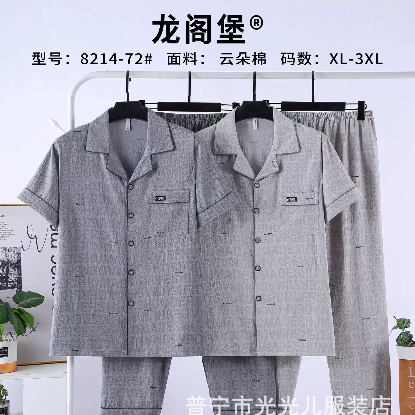 Summer casual comfortable cardigan