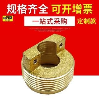 南方金美品牌 电解头定做黄铜材质外螺纹铜压环可电镀