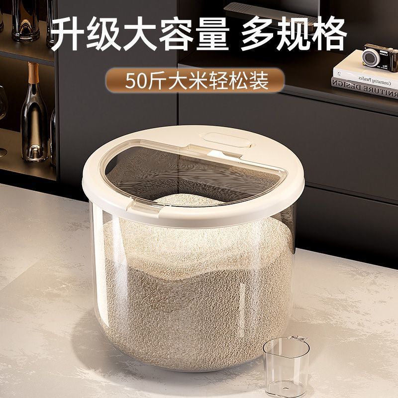 卸売米バケツ新しい家庭用防虫防湿密封食品グレード米貯蔵箱米タンク米粉貯蔵バケツ|undefined