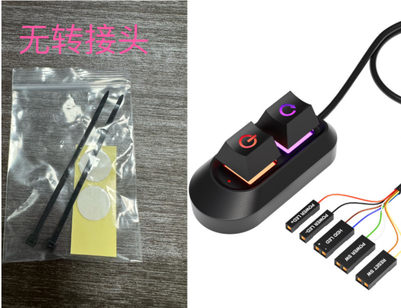 デスクトップコンピュータの外部スイッチの再起動ボタンのネットカフェのコンピュータの電源を延長して長い線を延長して電源を切るボタンを起動します。|undefined