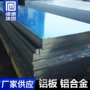 定制加长加厚6063铝合金