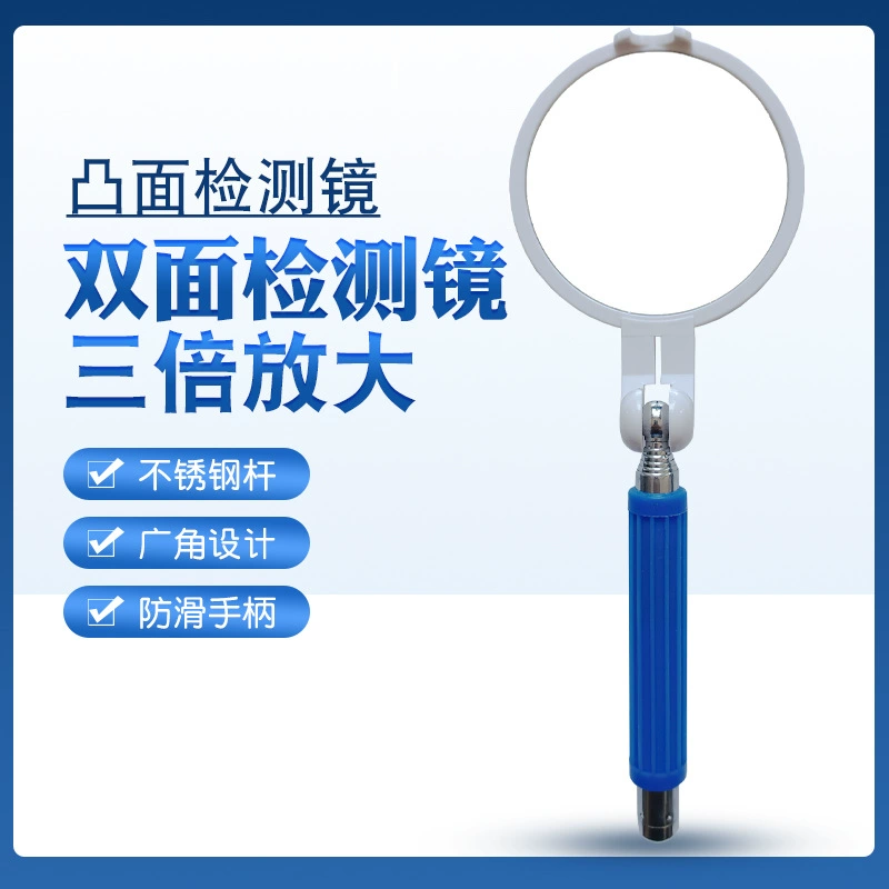 Тройной двухсторонний телескопический детектор медный хромированный из нержавеющей стали