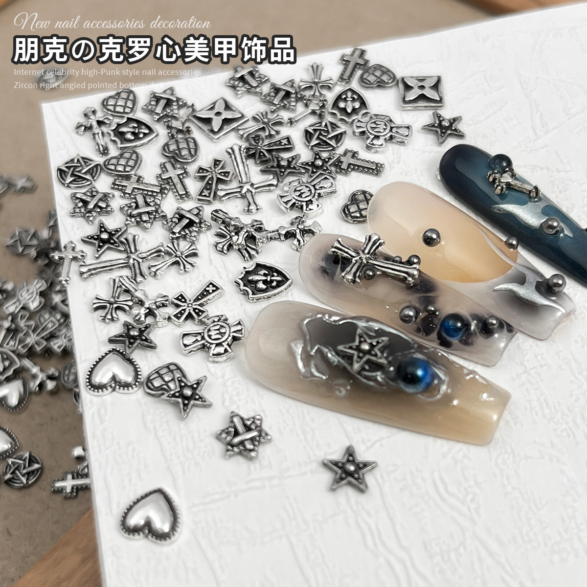 Red famosa nueva retro Crohe joyería punk cruz de plata oscura accesorios de uñas metálicas al por mayor