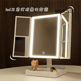 跨境化妆镜桌面台式带灯 网红便携梳妆台补光贝壳镜子礼品