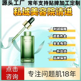 面部护理套装;其他美妆工具;专业线护肤品