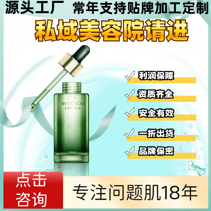 实体线下私域微商护肤品套装不挂网化妆品套盒水乳套装工厂直供