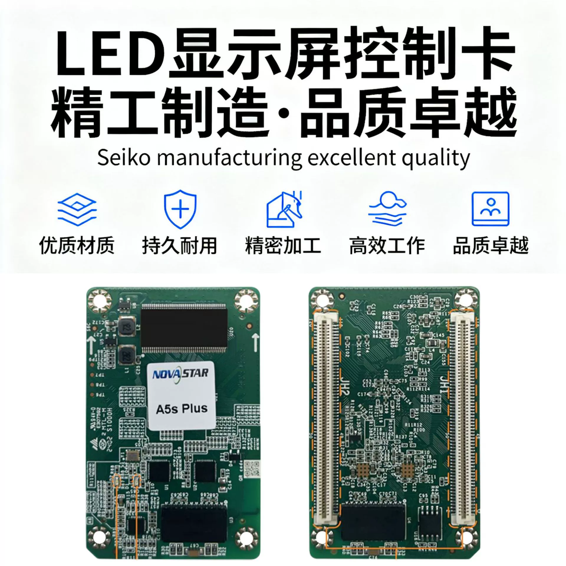 Поставщик Nova A5s Plus контроллер дисплея с полноцветной LED-панелью принимающая карта маленькое расстояние рекламный экран