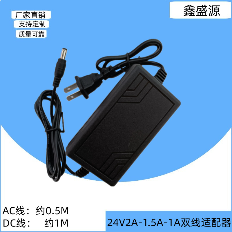 24V2A Dual-Wire Power Adapter Pure Water Machine Water Purifier Dc Regulated Switching Power Supply 24V1.5A 1A