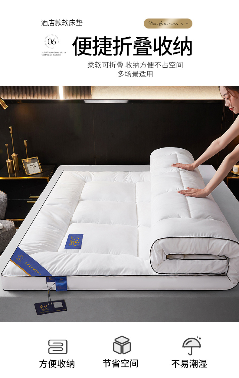 Five-Star Hotel Mattress Feather Fiber Soft Pad Thick Tatami Mat Topper for Home Guesthouses Rental Bedding