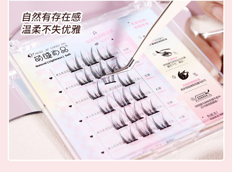 Mengjie Shangpin self-adhesive Cat Spirit false eyelashes without glue, natural single cluster segmented comic Barbie beginner no need to remove eyelashes undefined