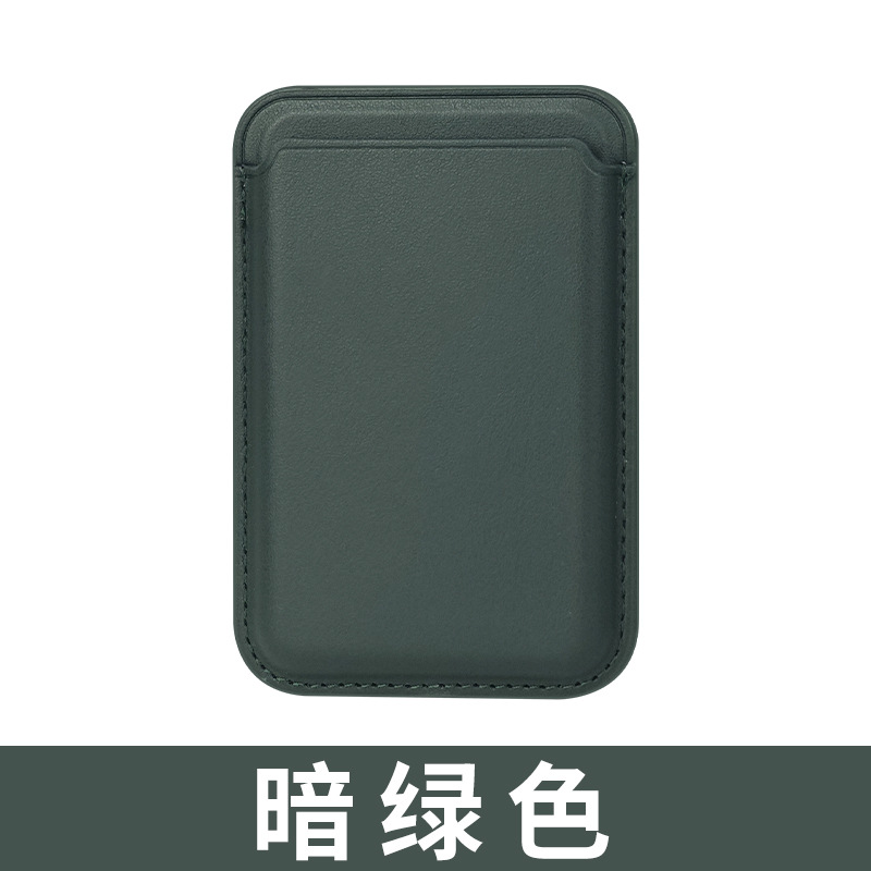 MagSafe Magnetic Card Holder