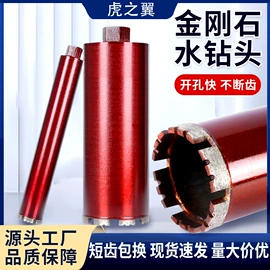 磨片、切割片;金刚石工具;钻头