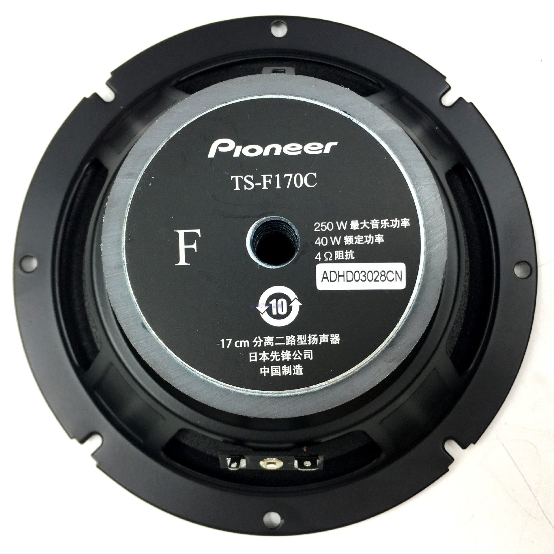Free shipping ceiling speaker audio Japanese pioneer ts-170c 170 set coaxial car audio speaker