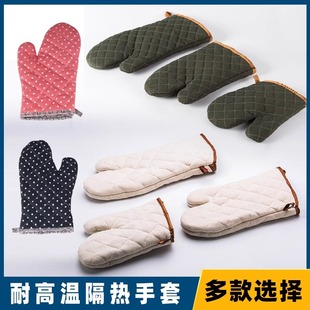 Baking Anti-scalding Heat-insulating Gloves High-temperature Resistant Thick Kitchen Household Hand-guard Hanging Ironing Machine Microwave Oven Gloves