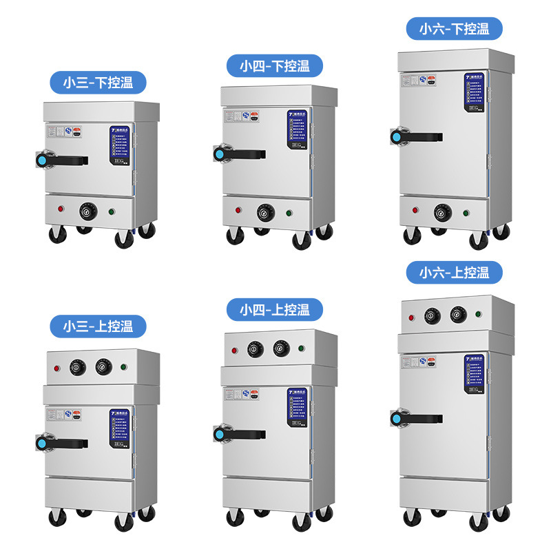 pequeño armario de arroz al vapor de alta eficiencia horno de calefacción eléctrica multifuncional cocina profesional necesaria pequeño armario de arroz al vapor doméstico mínimo