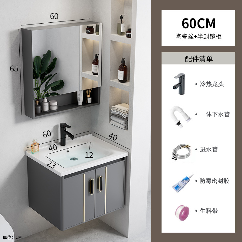 gabinete de baño de aluminio de 40cm de ancho espacio combinado lavabo de baño ultra estrecho lavabo largo lavabo pequeño lavabo de casa