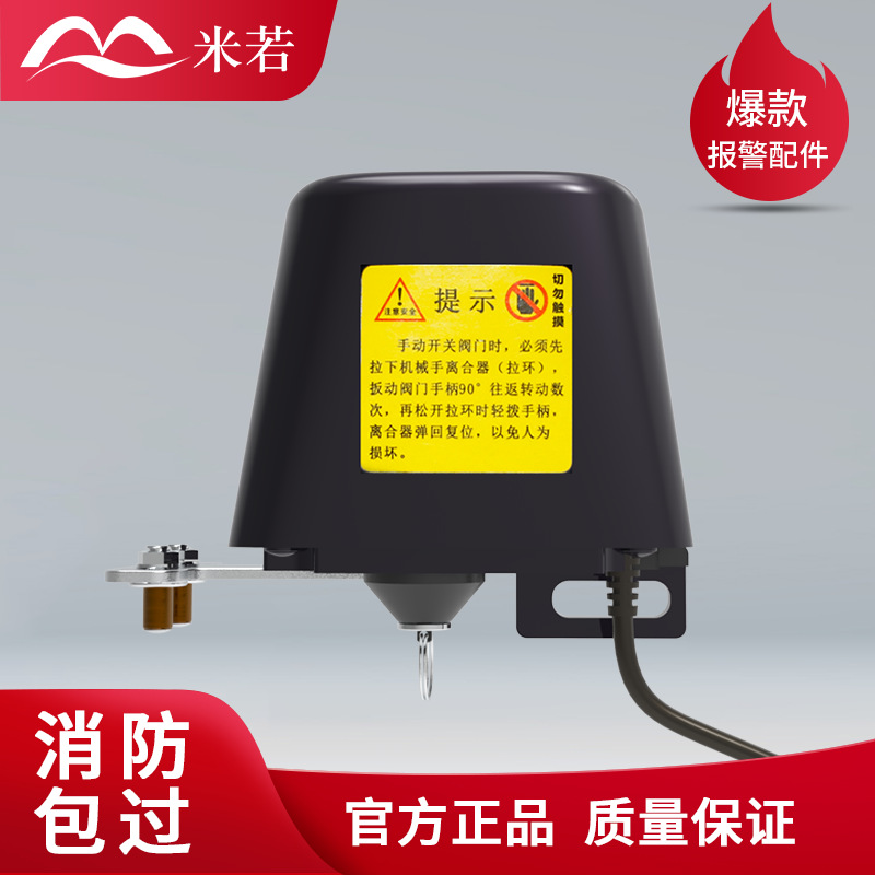 燃气管道专用机械手 燃气报警器机械手关煤气报警器关闭器