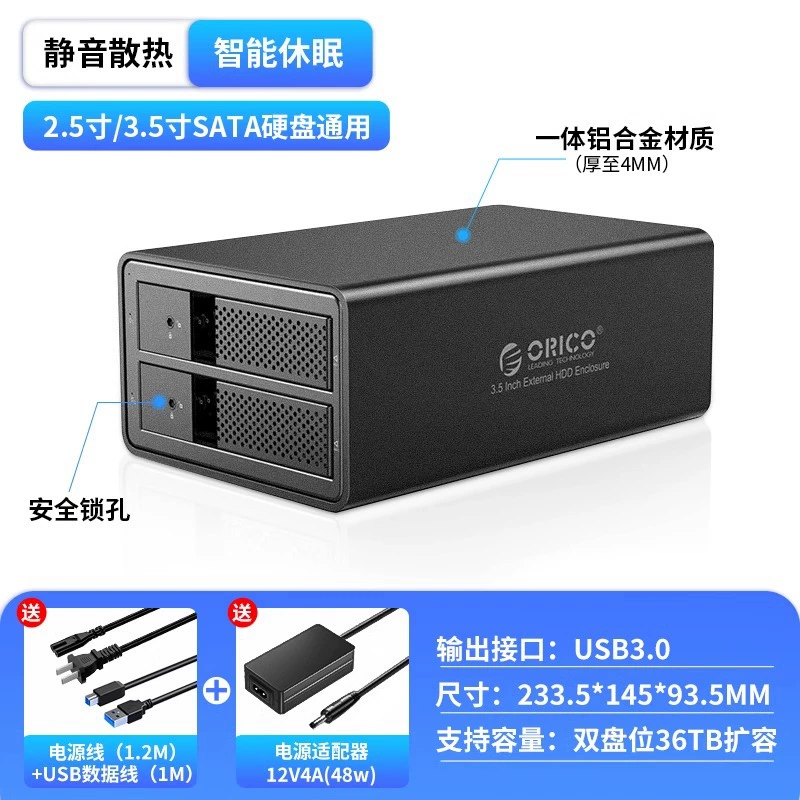 Коробка для настольного диска Oreco 3.5-дюйма 5 дисков 9558U3 корпус RAID