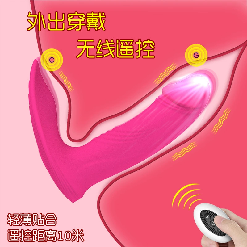 Женский носимый пульт дистанционного управления Невидимый импульсный Вибрационный мастурбатор для выхода