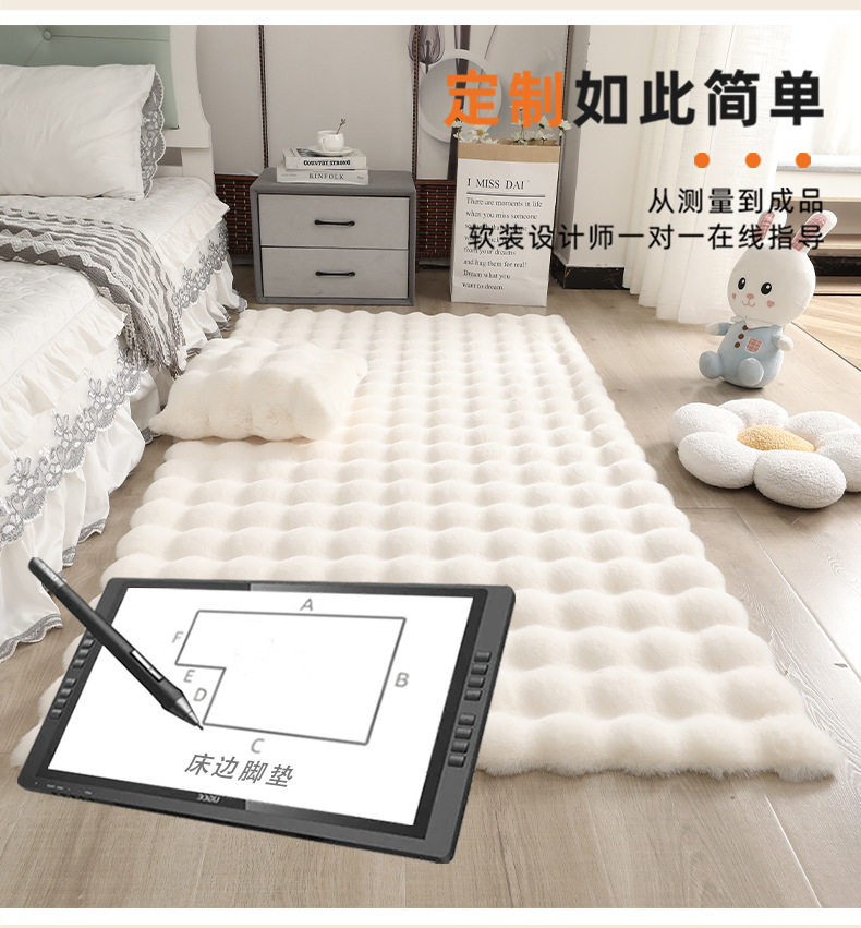Cream-Colored Bubble Velvet Carpet, Plush Floor Mat, Bedroom Bedside Rug, Living Room Sofa Bay Window Mat, Dressing Room Coffee Table Mat