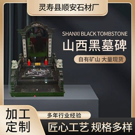 花岗岩;板岩、文化石;景观石